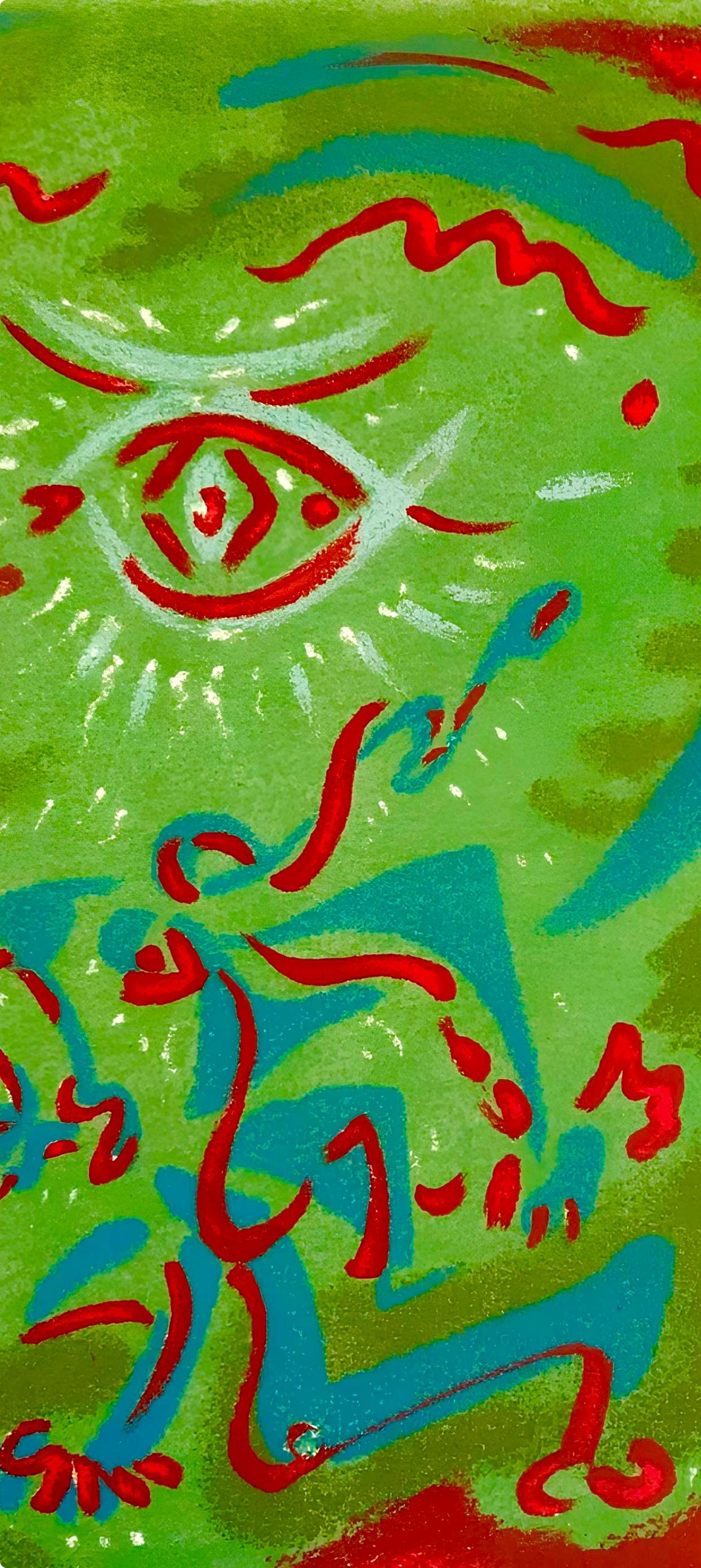 Andr Masson, Composition, Uvres Compltes D'Albert Camus, Lithograph