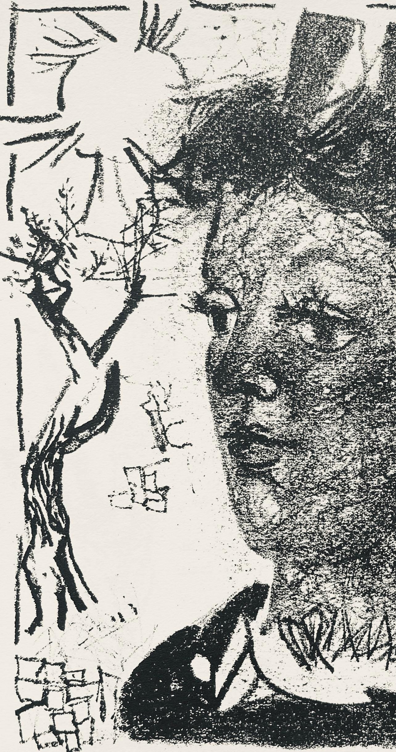 Andr Marchand, Composition, Pierre Feu Provence Noire, Lithograph