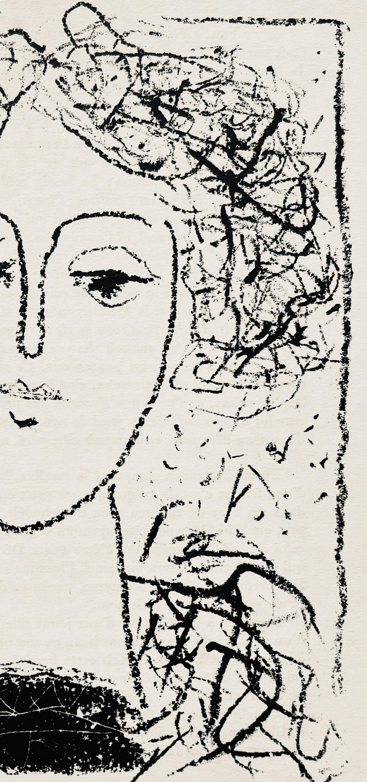 Andr Marchand, Composition, Pierre Feu Provence Noire, Lithograph