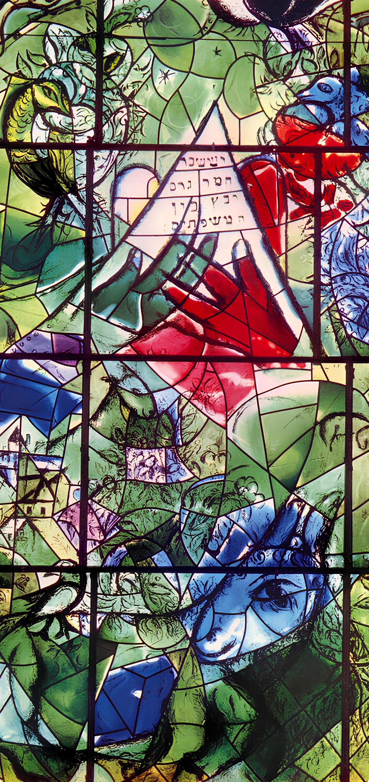 Marc Chagall, Tribe Of Issachar, Jerusalem Windows, Lithograph