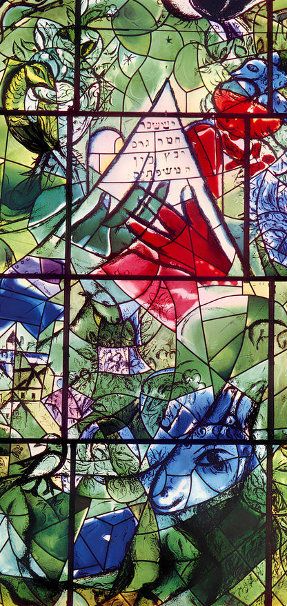 Marc Chagall, Tribe Of Issachar, Jerusalem Windows, Lithograph