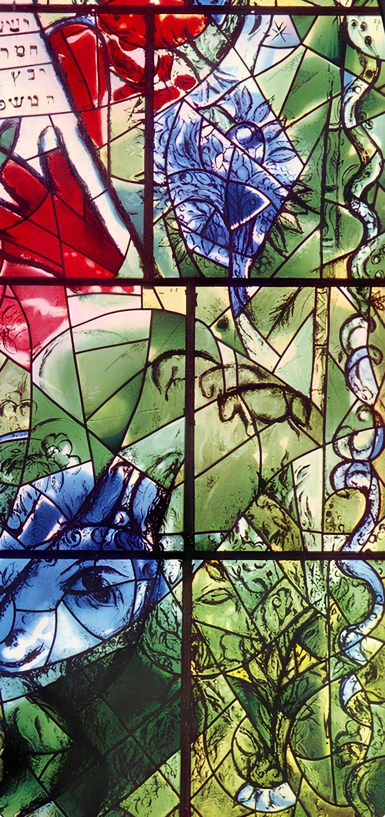 Marc Chagall, Tribe Of Issachar, Jerusalem Windows, Lithograph