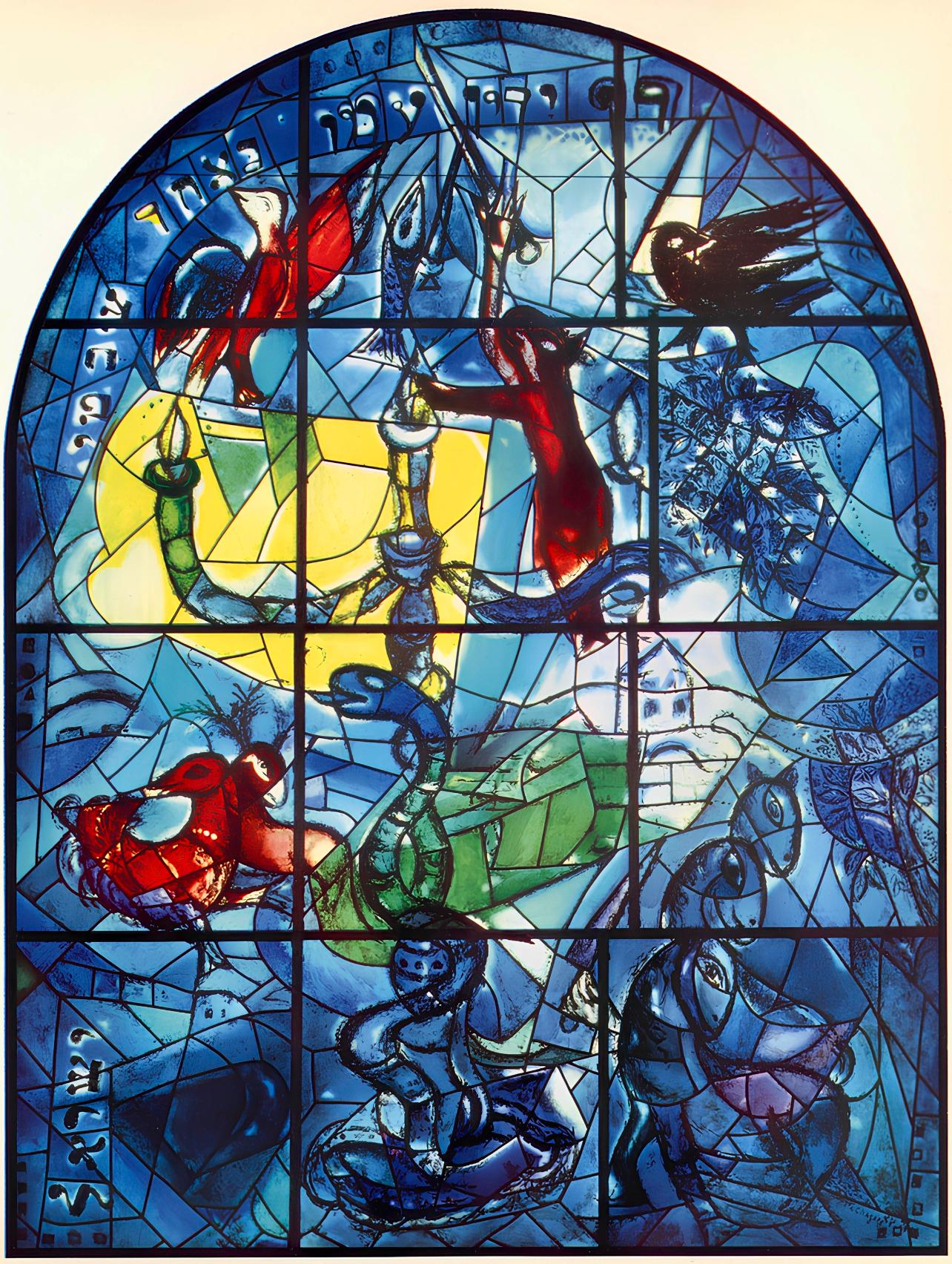 Marc Chagall, Tribe Of Dan, Jerusalem Windows, Lithograph