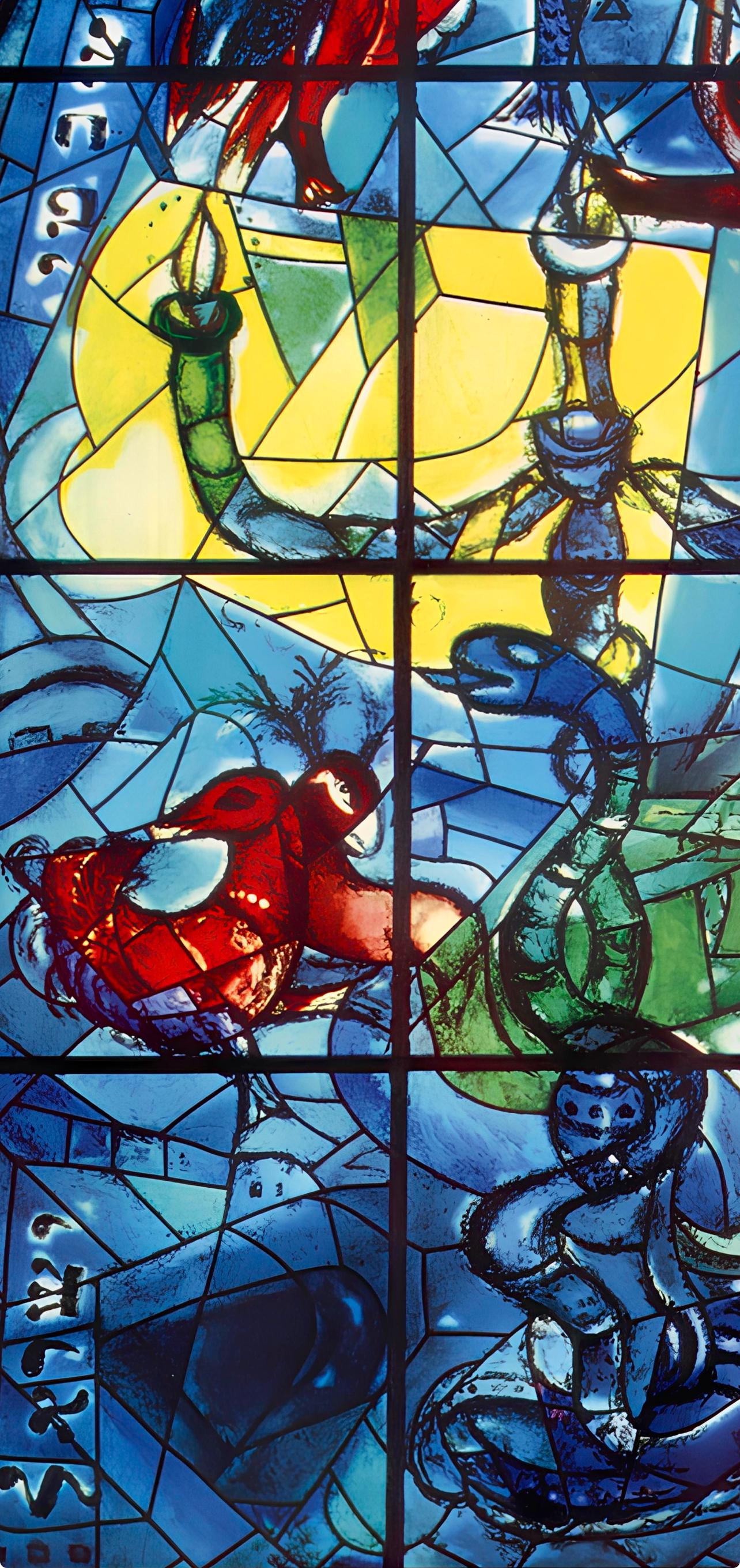 Marc Chagall, Tribe Of Dan, Jerusalem Windows, Lithograph