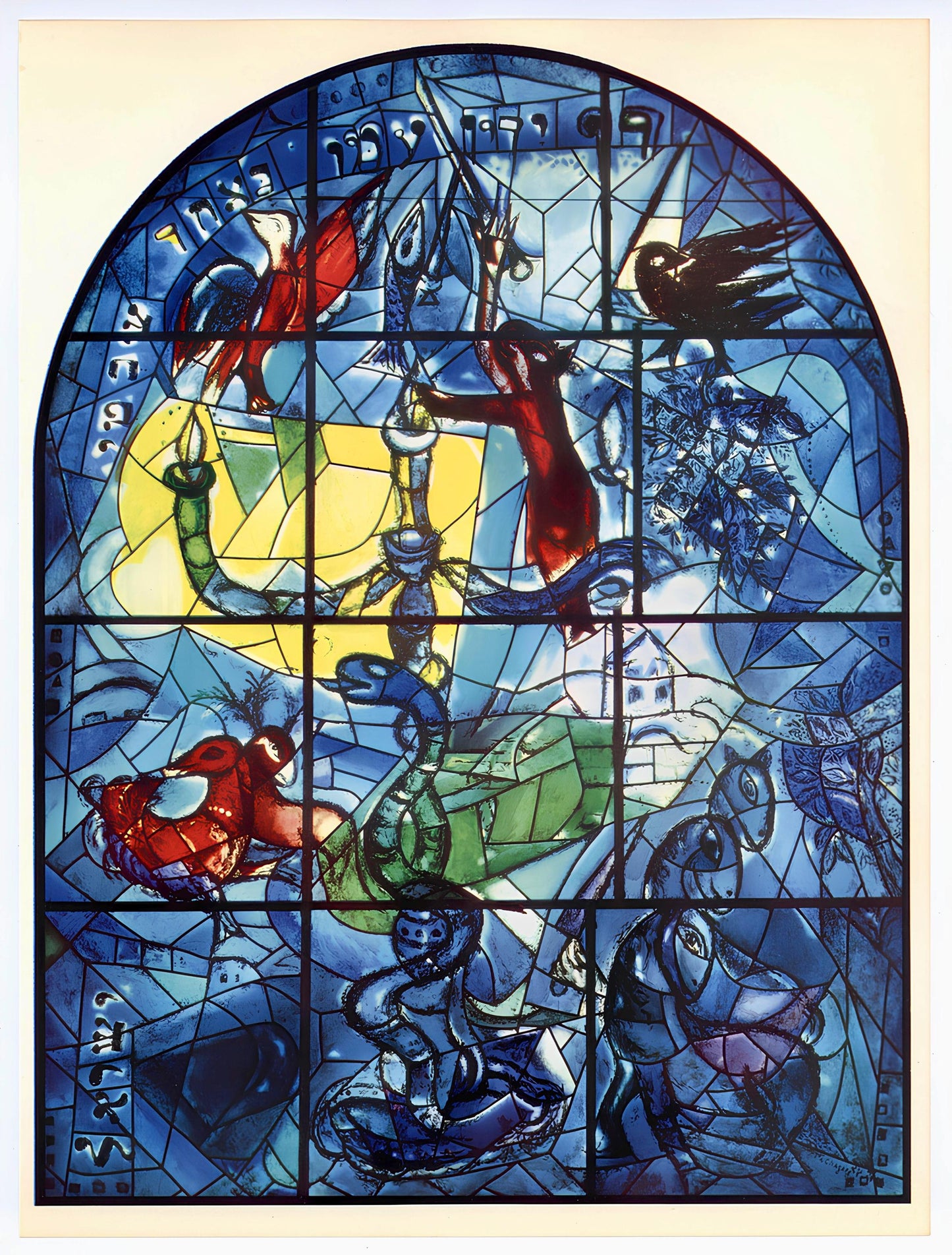 Marc Chagall, Tribe Of Dan, Jerusalem Windows, Lithograph