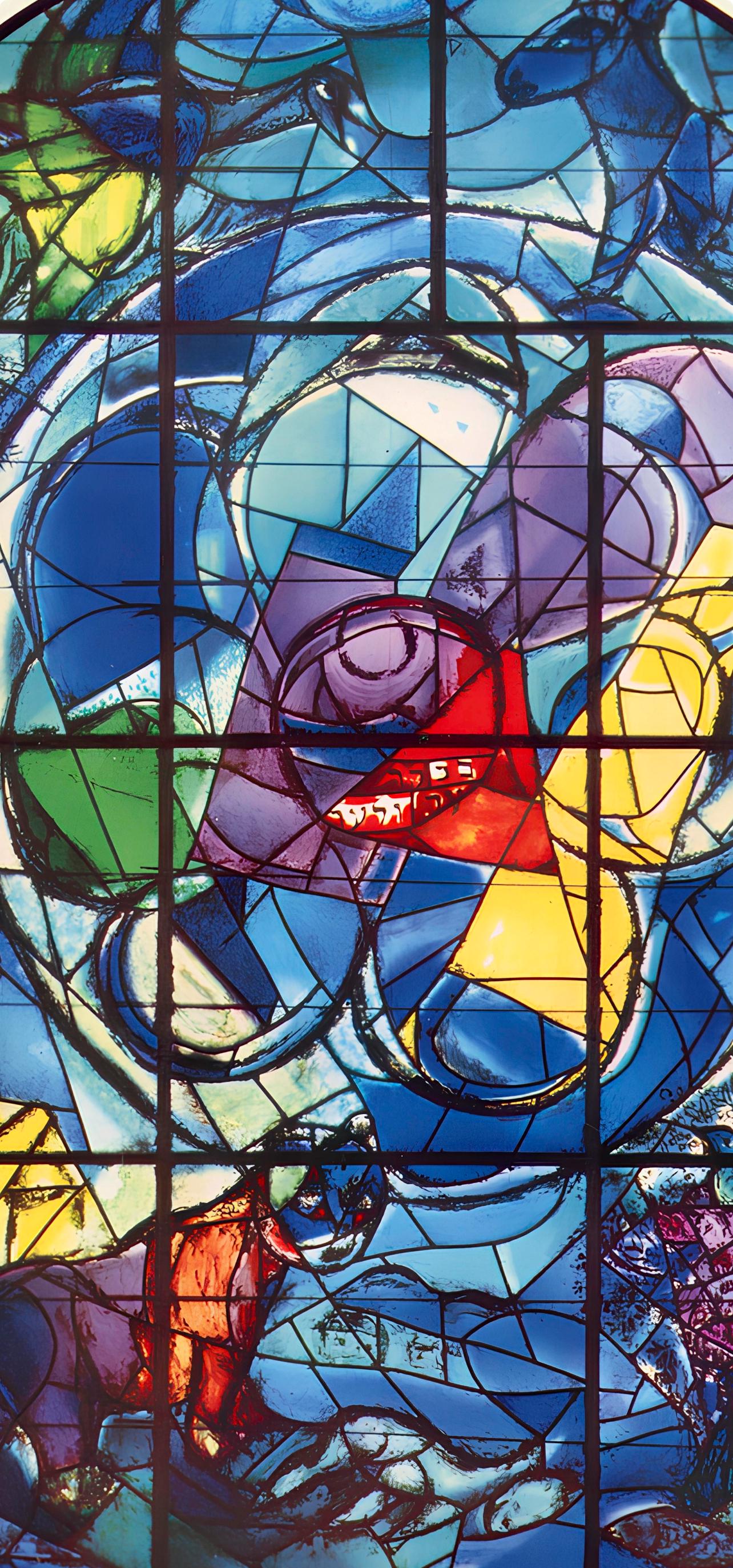 Marc Chagall, Tribe Of Benjamin, Jerusalem Windows, Lithograph