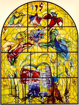 Marc Chagall, Tribe Of Levi, Jerusalem Windows, Lithograph