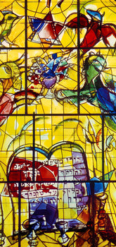 Marc Chagall, Tribe Of Levi, Jerusalem Windows, Lithograph