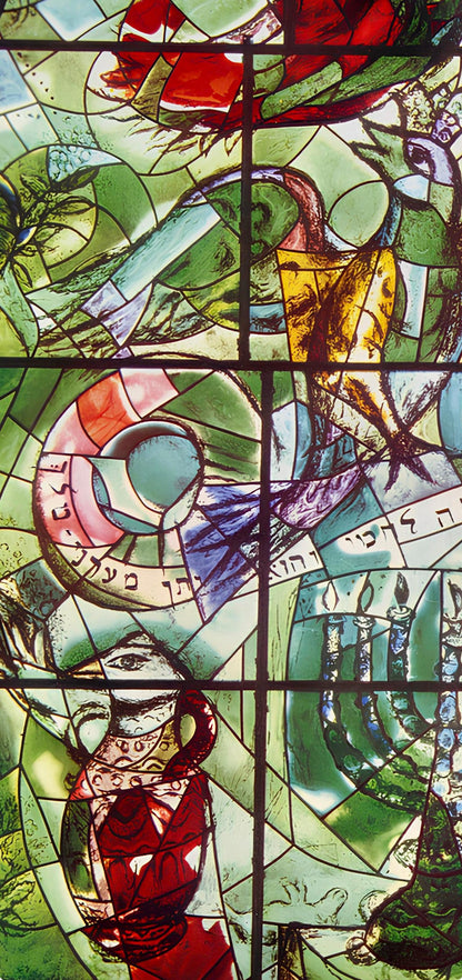 Marc Chagall, Tribe Of Asher, Jerusalem Windows, Lithograph
