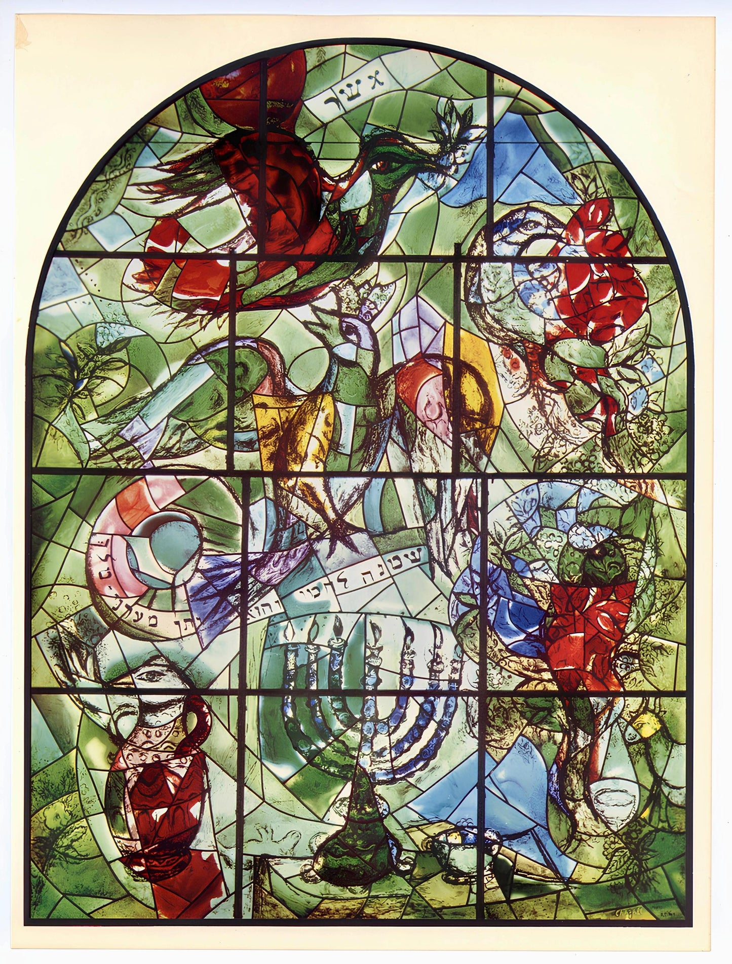 Marc Chagall, Tribe Of Asher, Jerusalem Windows, Lithograph