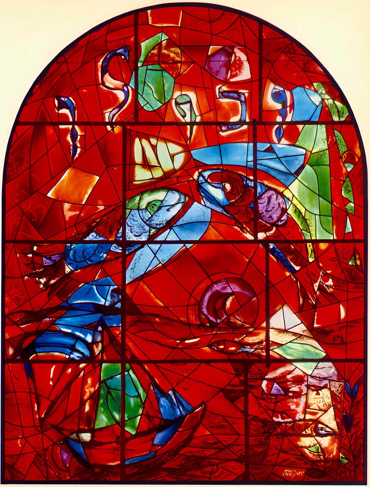 Marc Chagall, Tribe Of Zebulun, Jerusalem Windows, Lithograph
