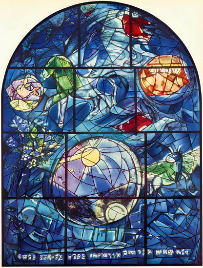 Marc Chagall, Tribe Of Simeon, Jerusalem Windows, Lithograph