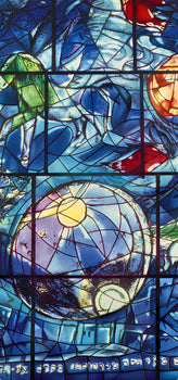 Marc Chagall, Tribe Of Simeon, Jerusalem Windows, Lithograph