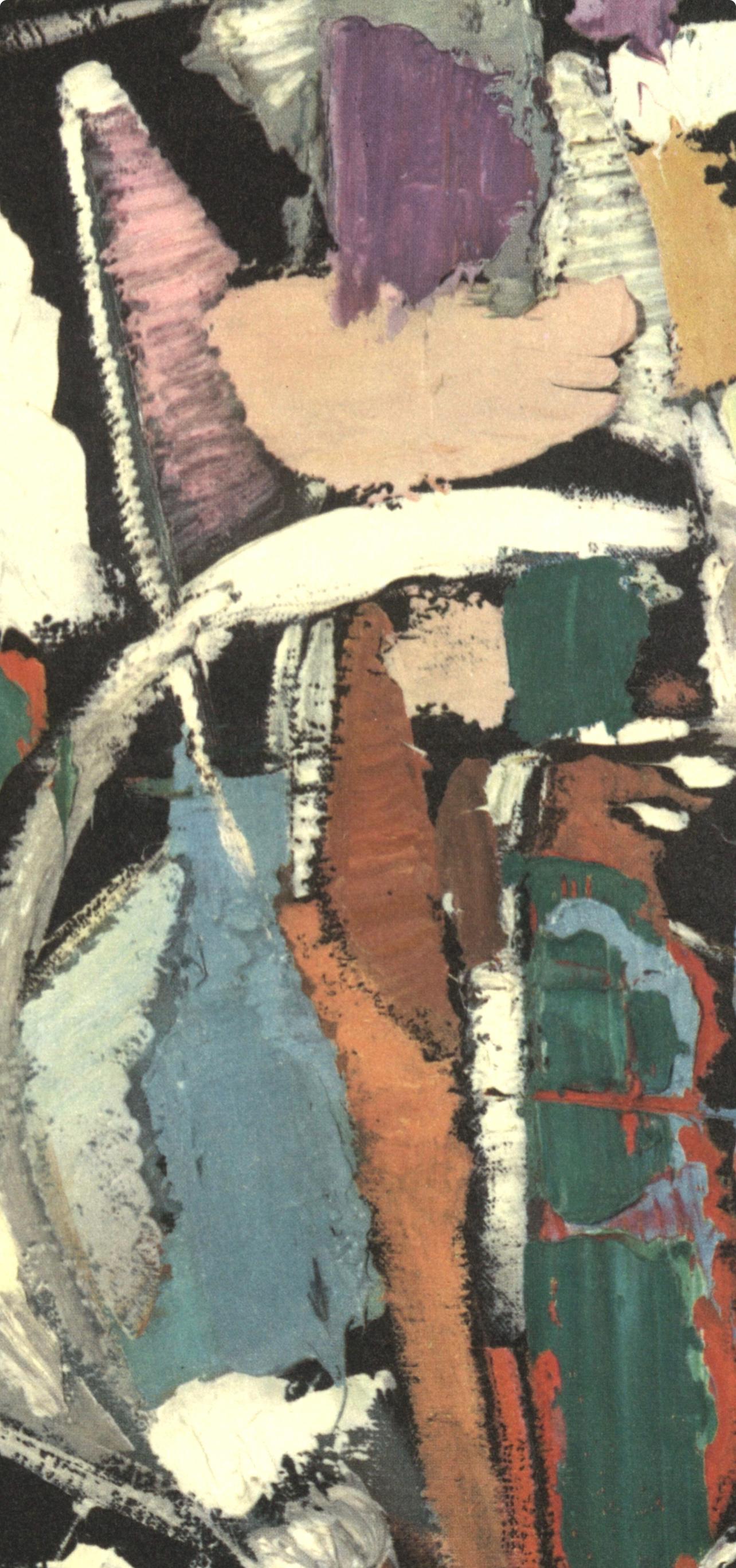 Andr Lanskoy, Composition, Andr Lanskoy, Peintres D'Aujourd'Hui, Lithograph