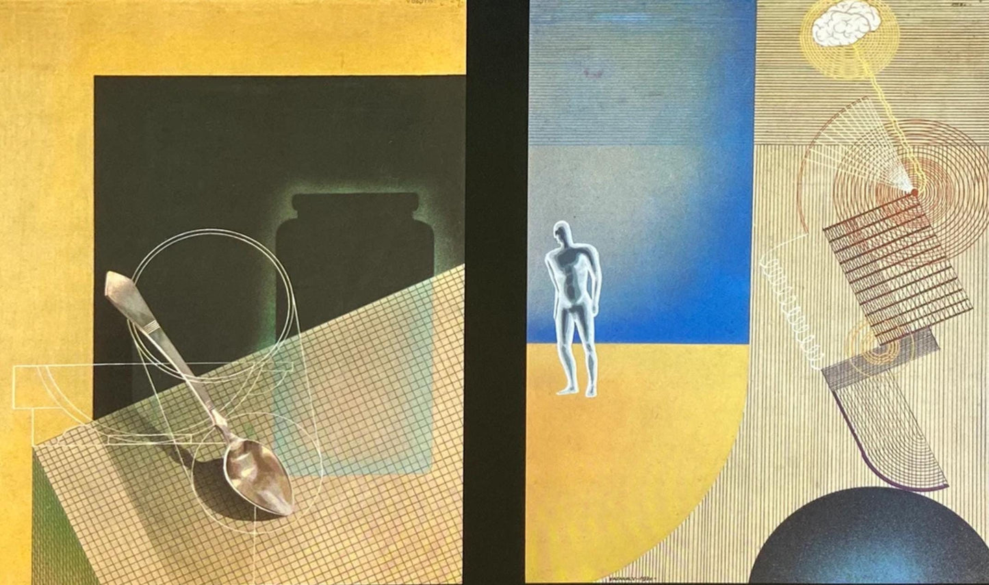 Victor Vasarely, Composition, Graphismes I, Hliogravure