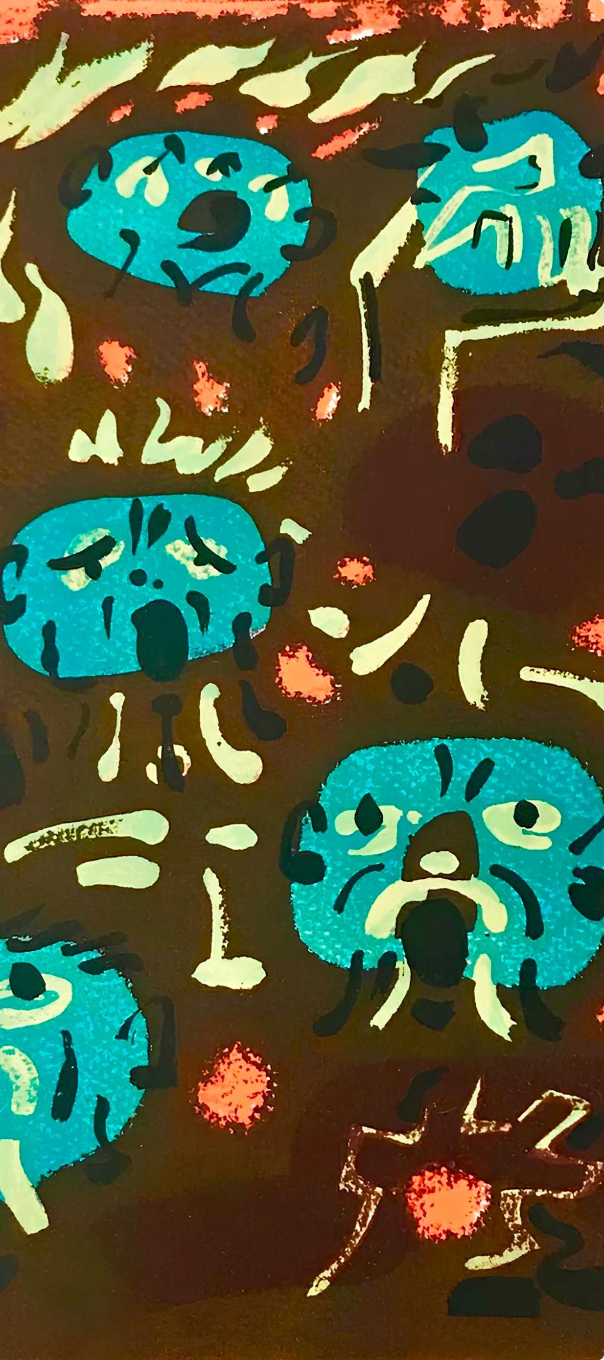 Andr Masson, Composition, Uvres Compltes D'Albert Camus, Lithograph