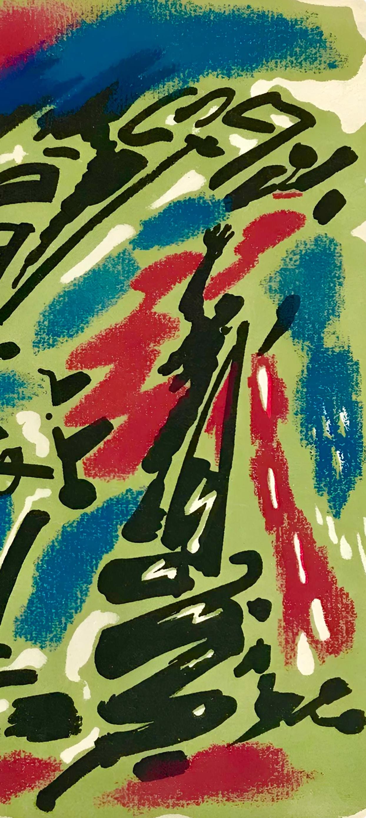 Andr Masson, Composition, Uvres Compltes D'Albert Camus, Lithograph