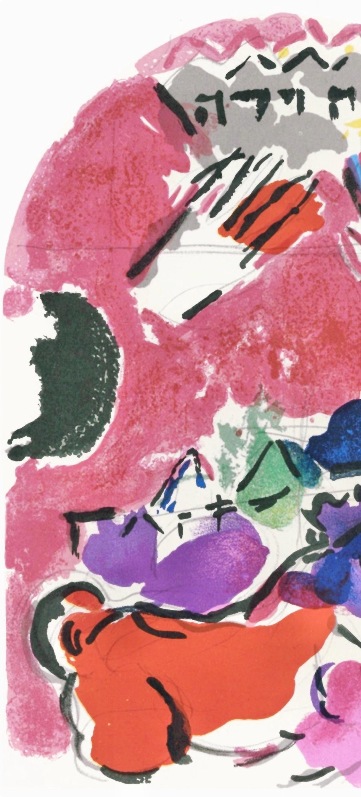 Marc Chagall, Tribe Of Judah, Jerusalem Windows, Lithograph