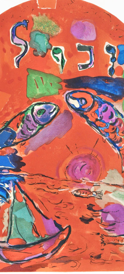 Marc Chagall, Tribe Of Zebulun, Jerusalem Windows, Lithograph