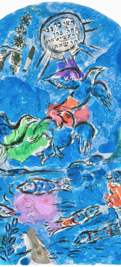 Marc Chagall, Tribe Of Reuben, Jerusalem Windows, Lithograph