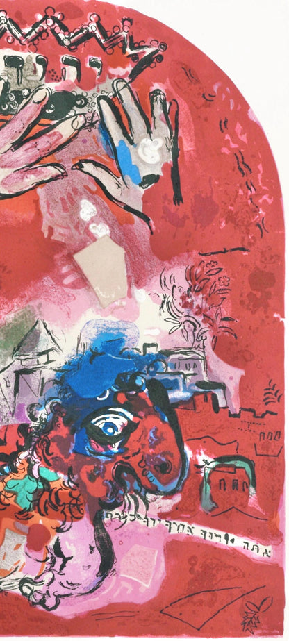 Marc Chagall, Tribe Of Judah, Jerusalem Windows, Lithograph