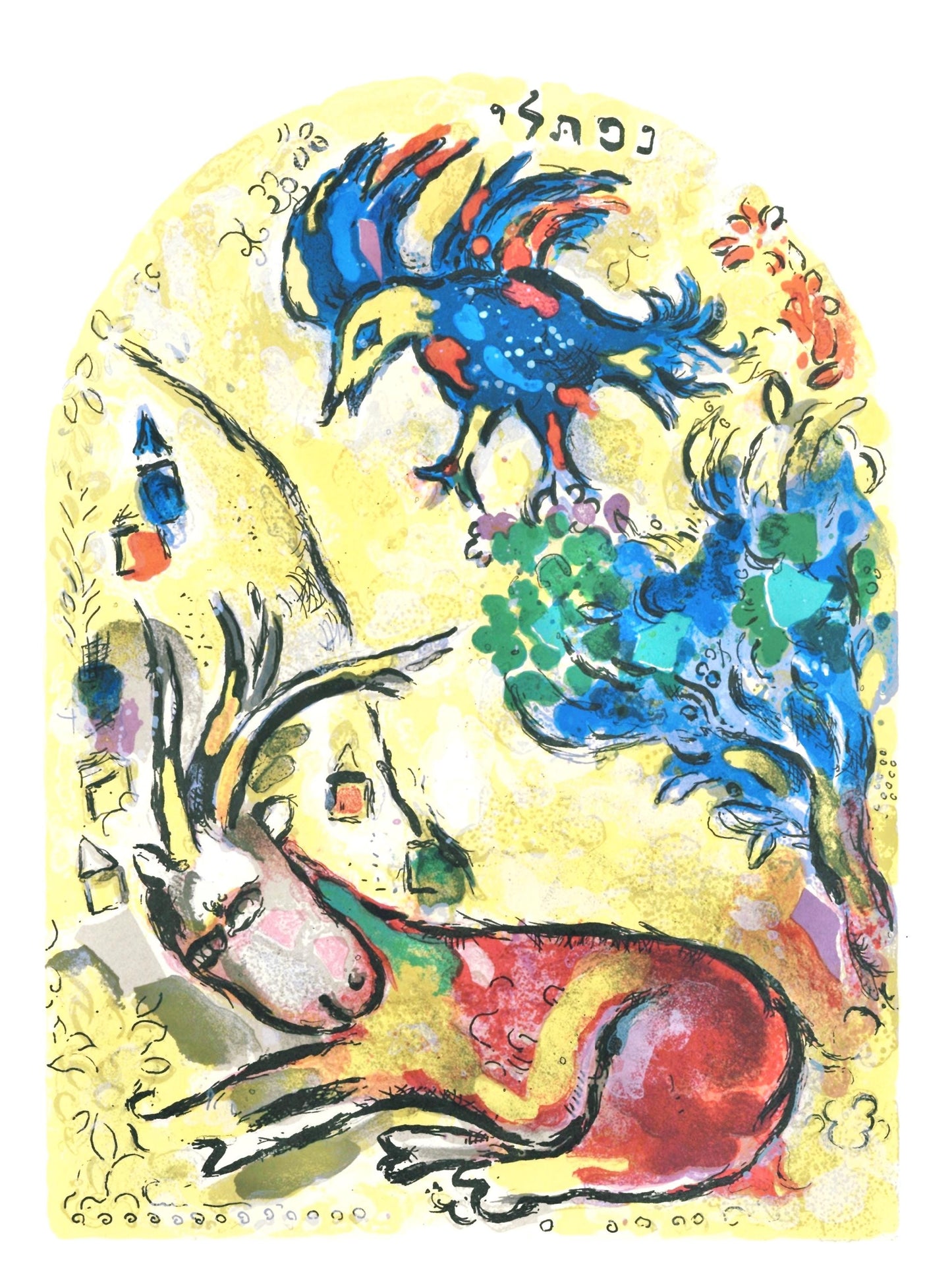 Lithograph - Marc Chagall - Tribe of Naphtali - Jerusalem Windows