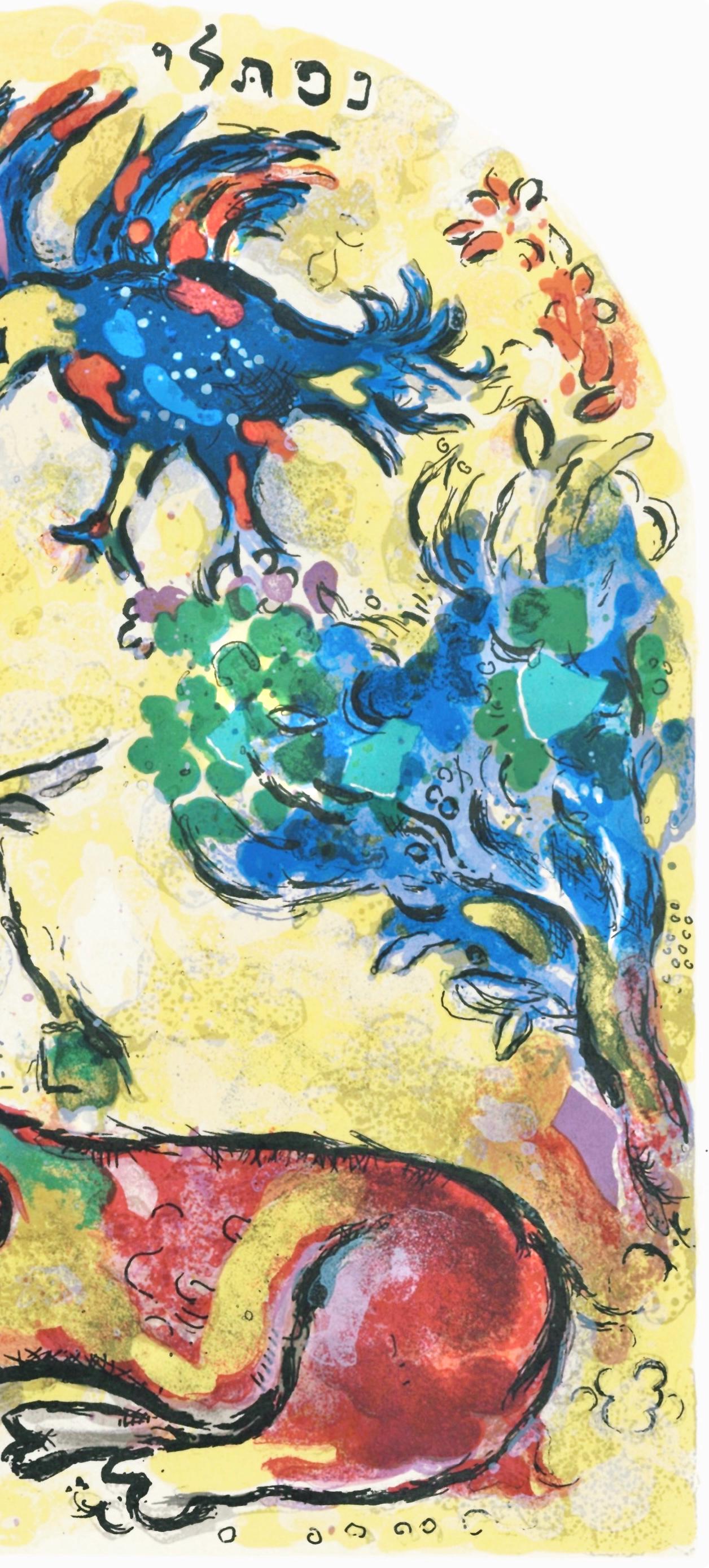 Lithograph - Marc Chagall - Tribe of Naphtali - Jerusalem Windows