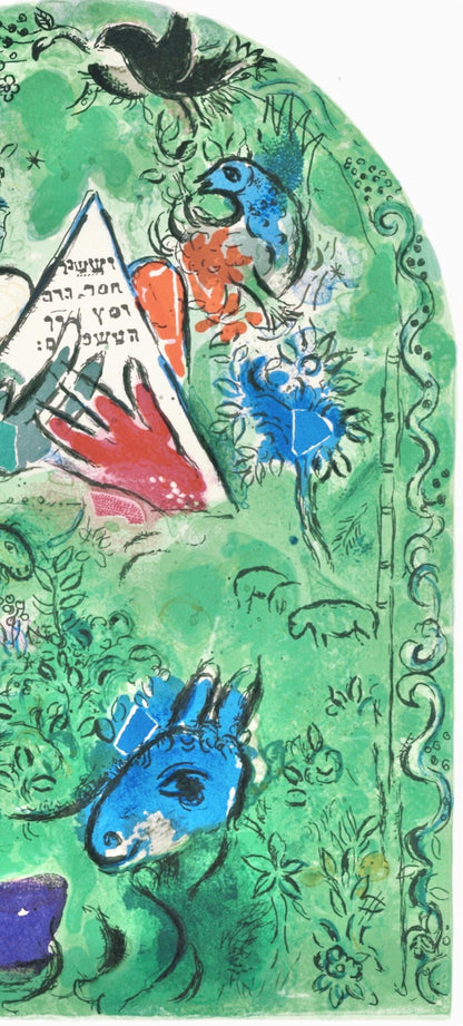 Marc Chagall, Tribe Of Issachar, Jerusalem Windows, Lithograph