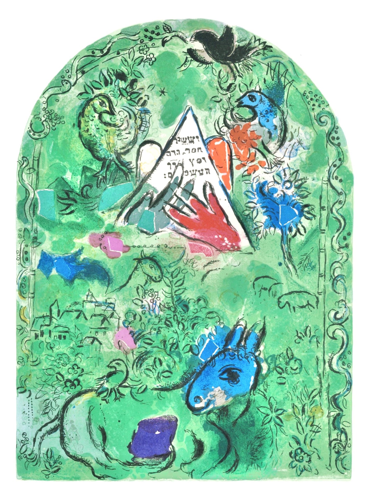 Marc Chagall, Tribe Of Issachar, Jerusalem Windows, Lithograph