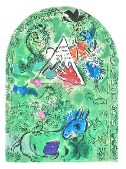 Marc Chagall, Tribe Of Issachar, Jerusalem Windows, Lithograph