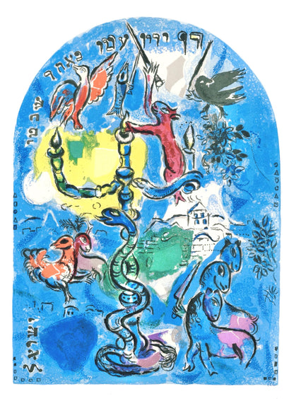 Marc Chagall, Tribe Of Dan, Jerusalem Windows, Lithograph