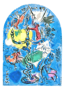 Marc Chagall, Tribe Of Dan, Jerusalem Windows, Lithograph