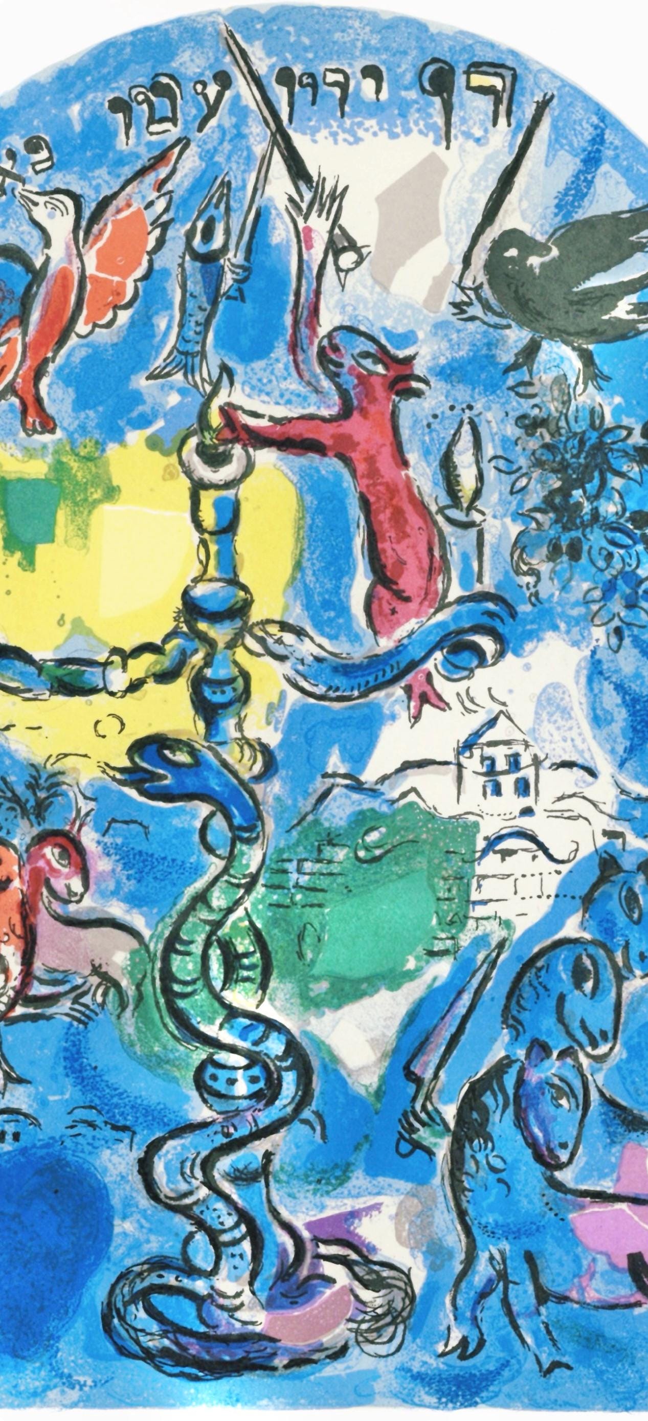 Marc Chagall, Tribe Of Dan, Jerusalem Windows, Lithograph