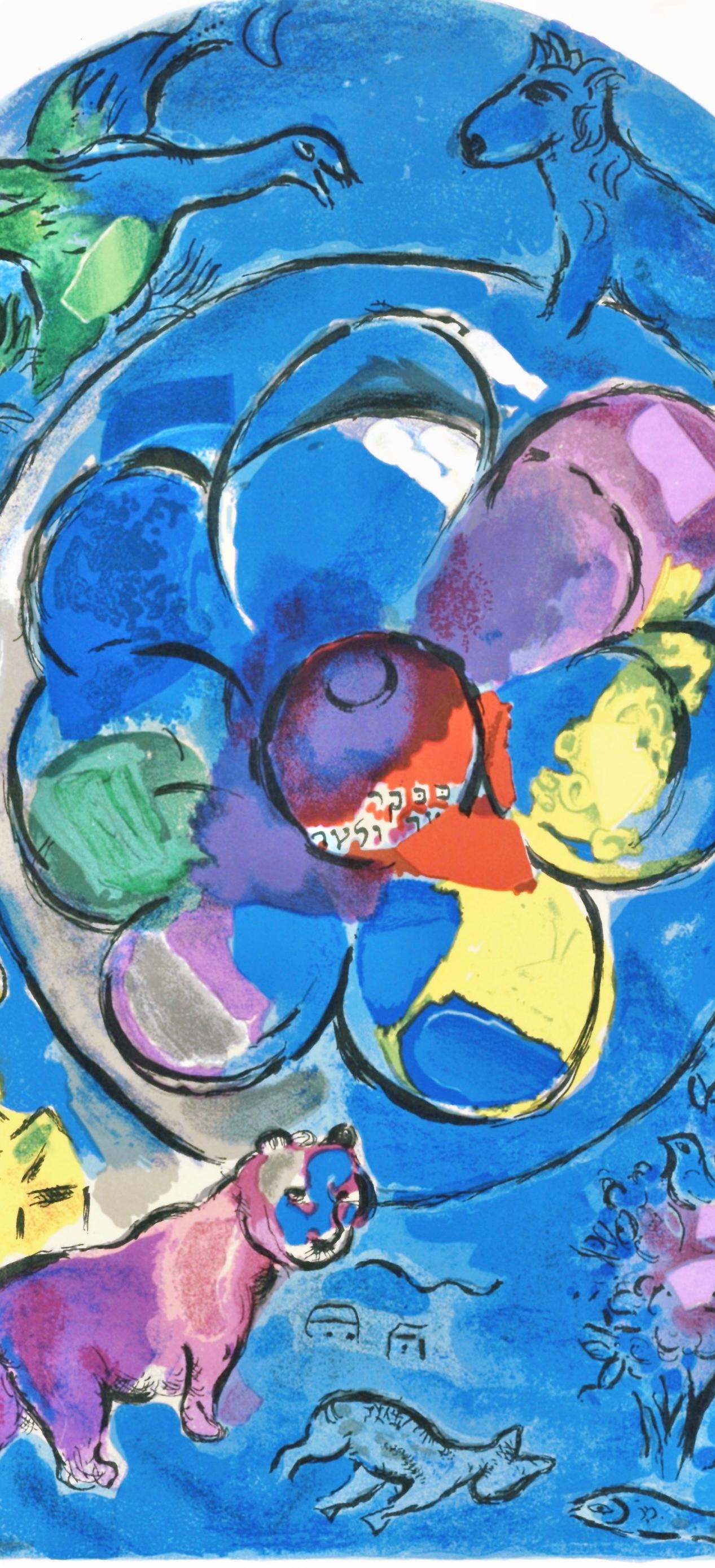 Marc Chagall, Tribe Of Benjamin, Jerusalem Windows, Lithograph