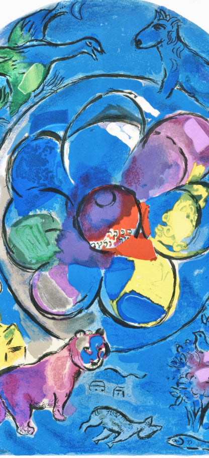 Marc Chagall, Tribe Of Benjamin, Jerusalem Windows, Lithograph