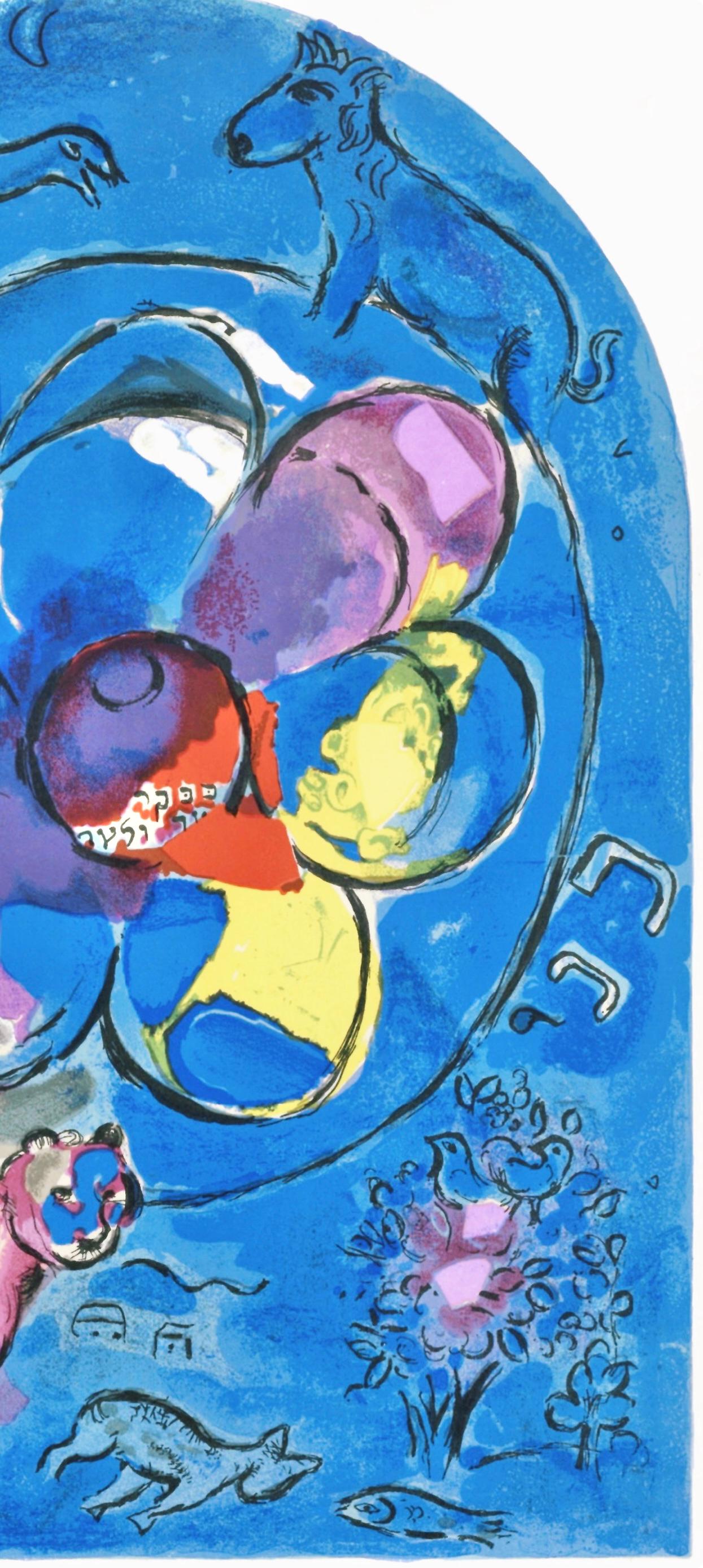 Marc Chagall, Tribe Of Benjamin, Jerusalem Windows, Lithograph