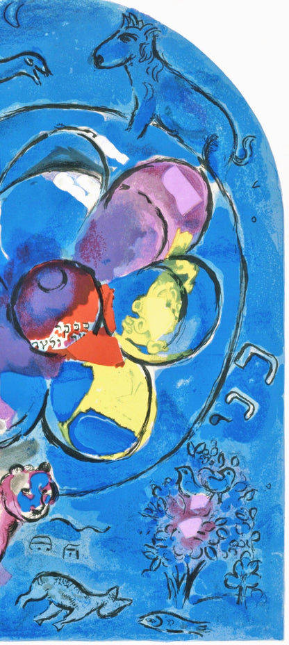 Marc Chagall, Tribe Of Benjamin, Jerusalem Windows, Lithograph