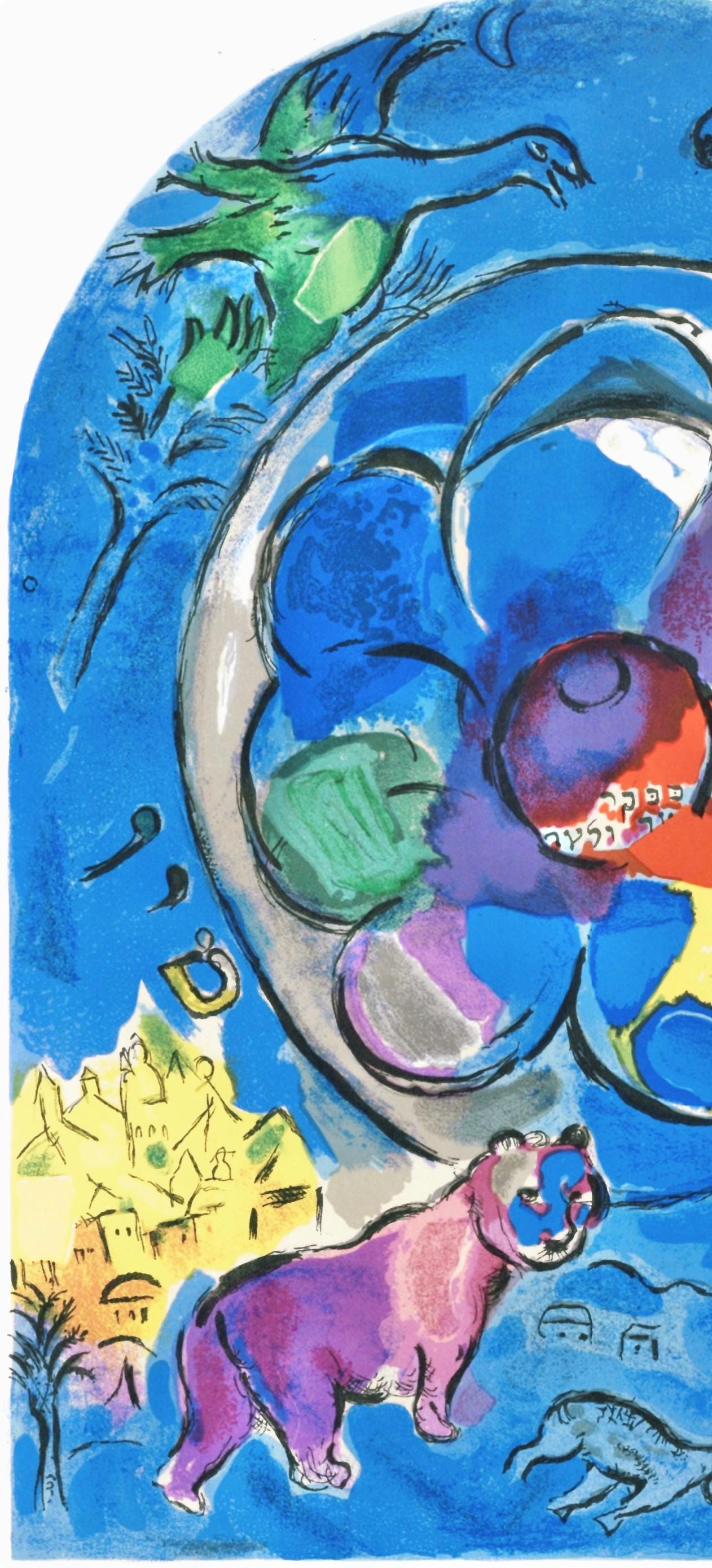 Marc Chagall, Tribe Of Benjamin, Jerusalem Windows, Lithograph