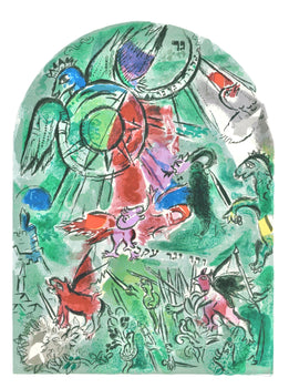 Marc Chagall, Tribe Of Gad, Jerusalem Windows, Lithograph