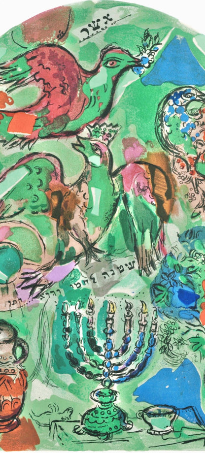 Marc Chagall, Tribe Of Asher, Jerusalem Windows, Lithograph