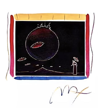 Peter Max, Dream Iv: Solar Surprise, Hand Signed, Official Lithograph