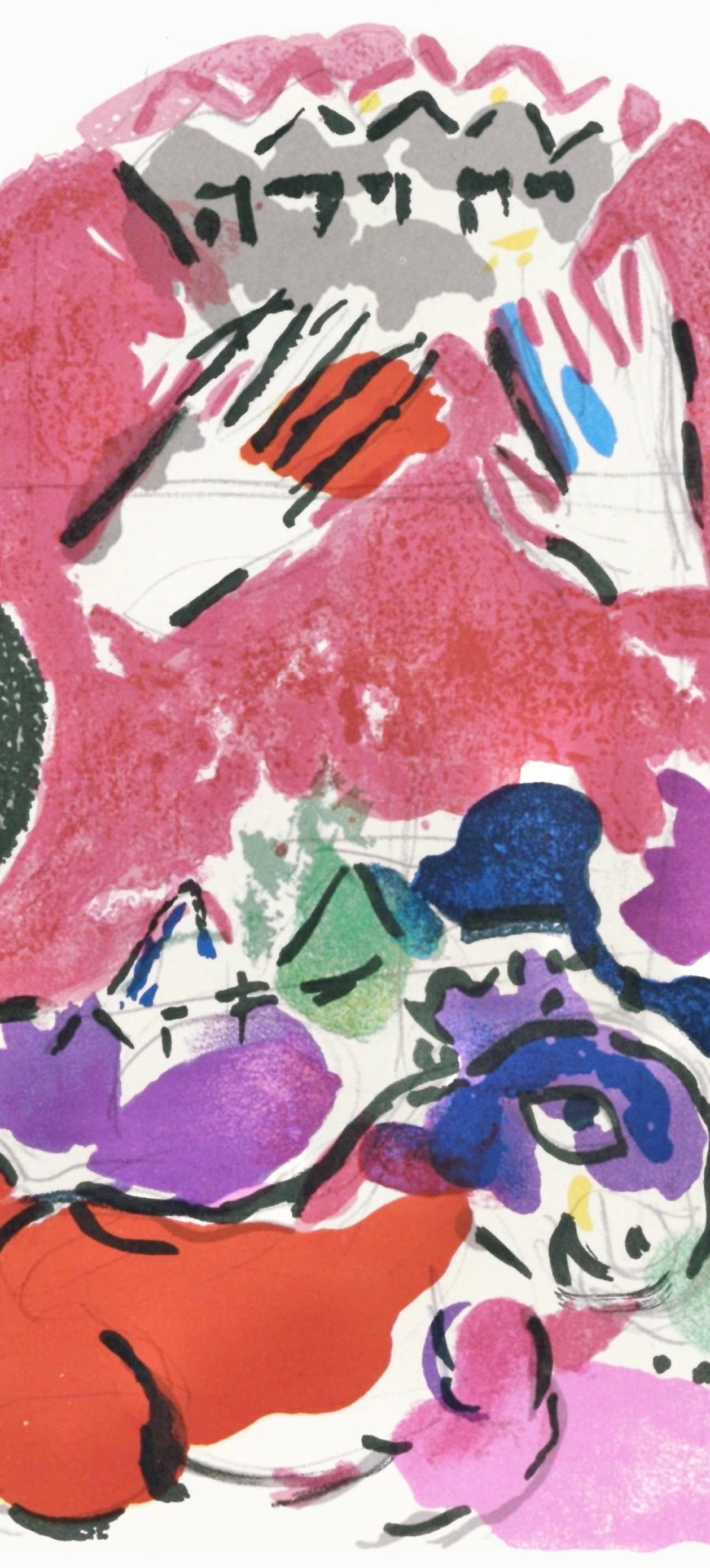 Marc Chagall, Tribe Of Judah, Jerusalem Windows, Lithograph