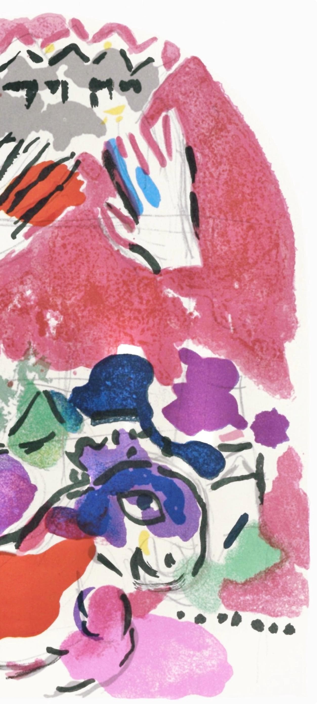 Marc Chagall, Tribe Of Judah, Jerusalem Windows, Lithograph