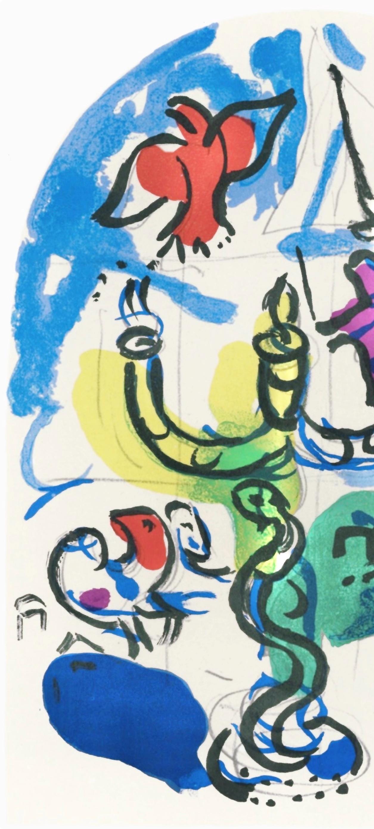 Marc Chagall, Tribe Of Dan, Jerusalem Windows, Lithograph