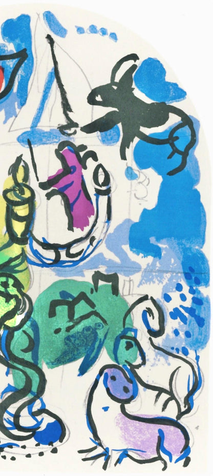 Marc Chagall, Tribe Of Dan, Jerusalem Windows, Lithograph