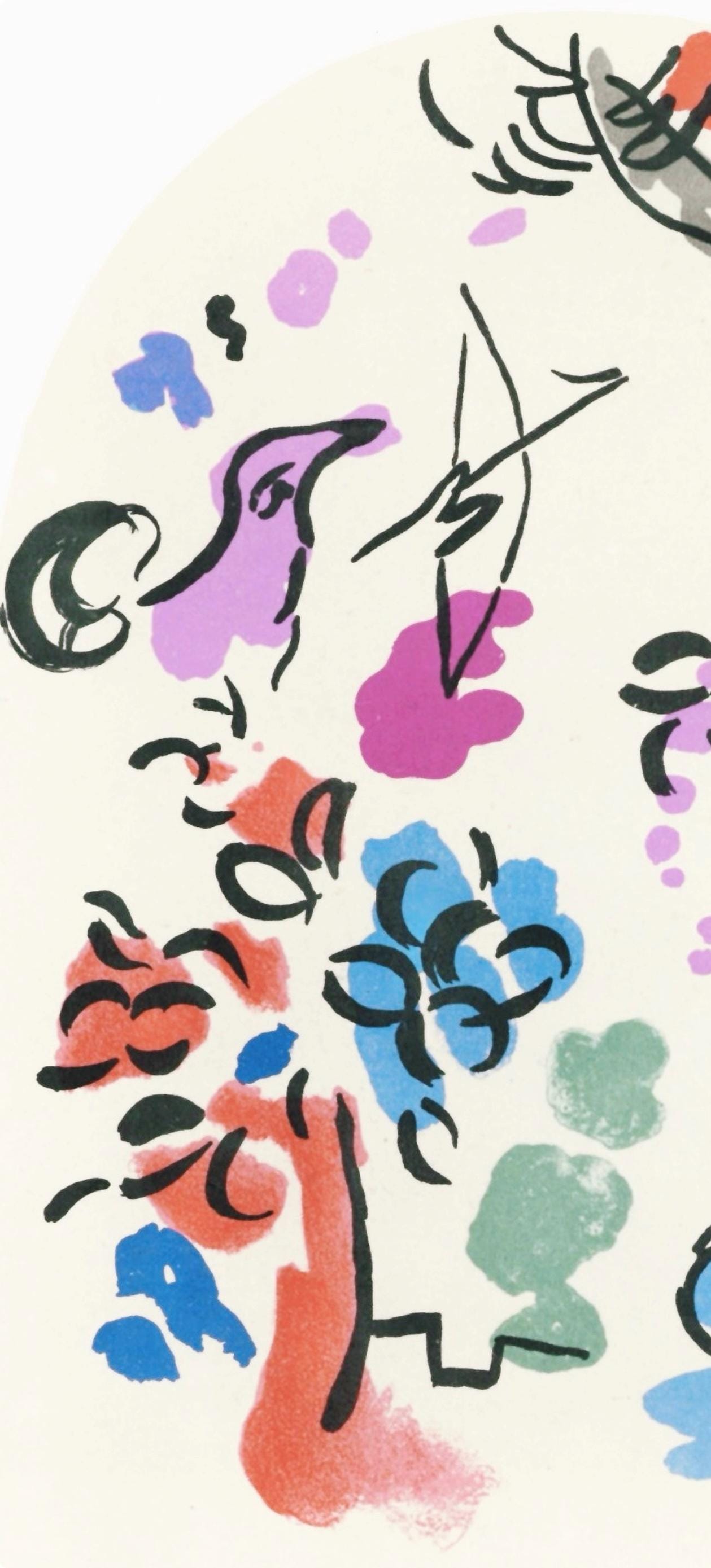 Marc Chagall, Tribe Of Joseph, Jerusalem Windows, Lithograph