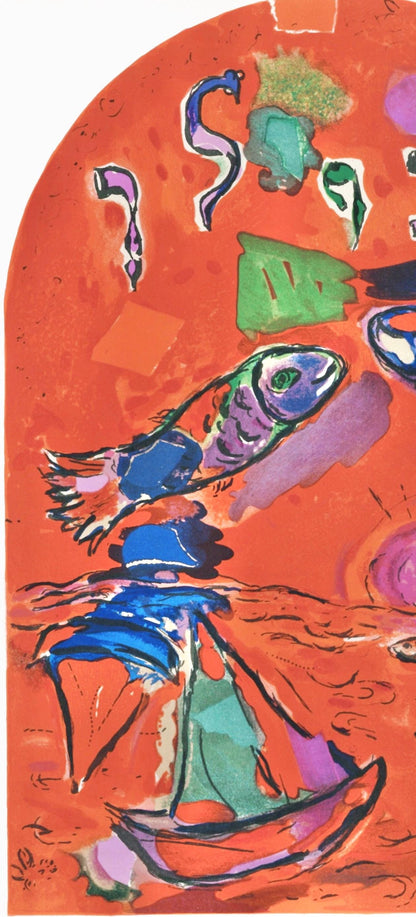 Marc Chagall, Tribe Of Zebulun, Jerusalem Windows, Lithograph
