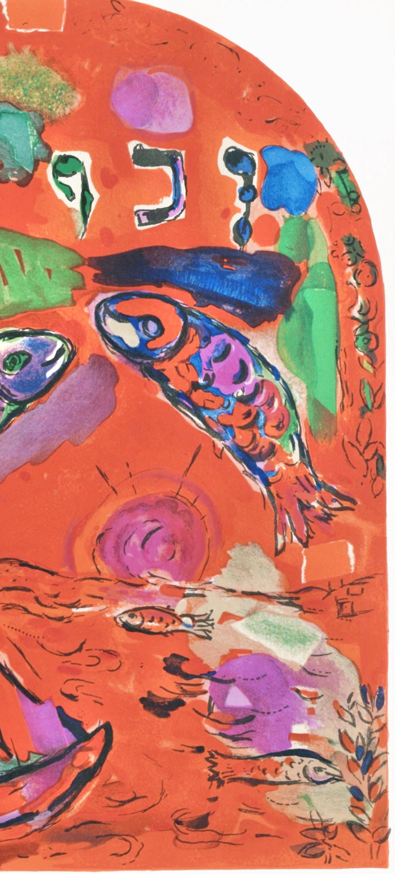 Marc Chagall, Tribe Of Zebulun, Jerusalem Windows, Lithograph