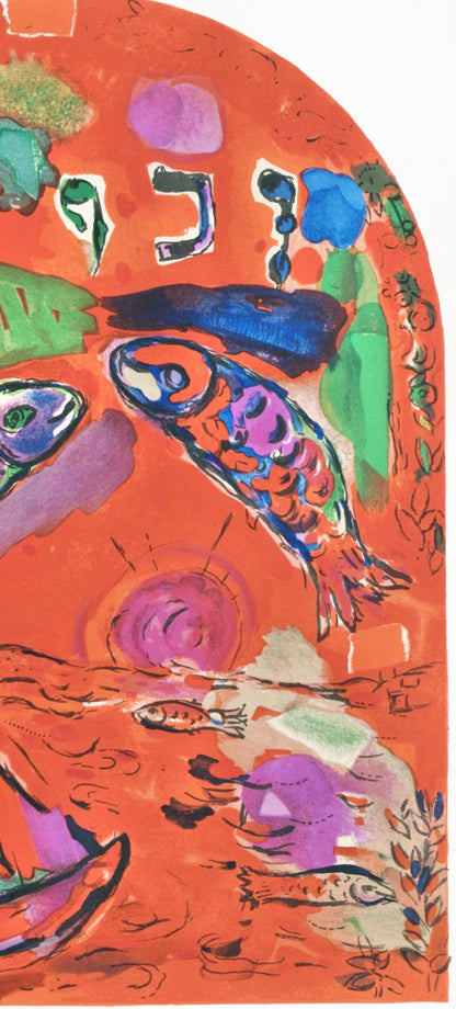 Marc Chagall, Tribe Of Zebulun, Jerusalem Windows, Lithograph
