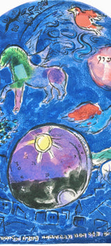 Marc Chagall, Tribe Of Simeon, Jerusalem Windows, Lithograph